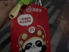 -海底捞火锅(老城根店)