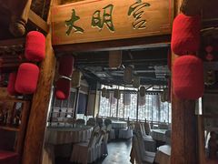 -味鼎长安·地道陕菜(凤城一路店)