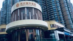 -杭州整形医院·国际部
