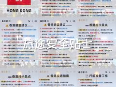 -海港城