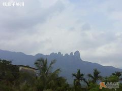 -七仙岭君澜度假酒店