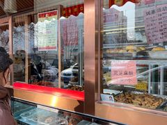 -马凯餐厅(长椿街店)