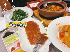-大鸭梨烤鸭(甘家口店)