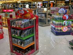 -中免(澳门机场免税店)