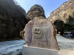 -湖洞水自然风景区