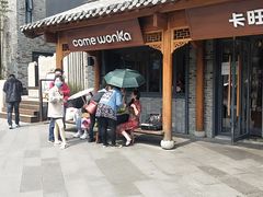 -卡旺卡(合肥半边街店)