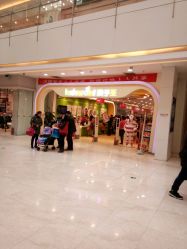 -孩子王童乐园(淮安万达店)