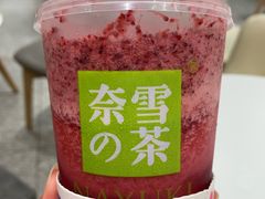 -奈雪的茶(新天地广场PRO店)