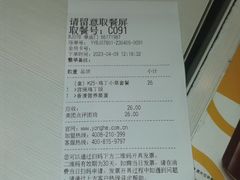 -永和大王(春日上新·阜成门店)