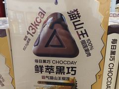 -山姆会员商店(邻瑞广场店)