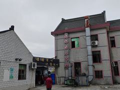 -妈妈的小作坊(陈家镇店)