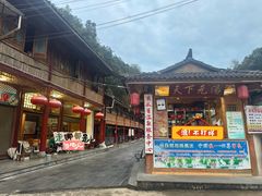 -黄瓜箐温泉疗养院
