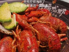 -洪福龙虾