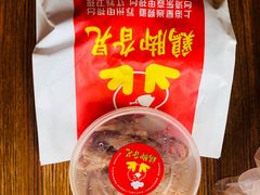 -鸡脚旮旯平江路店