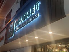 门面-越南牛肉河粉餐厅(书院巷店)