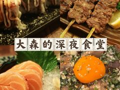 -钢管厂五区小郡肝串串香火锅(梅川路店)