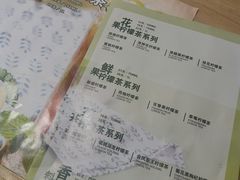 -大葱柠檬茶scallionlemontea(中山八路富力店)