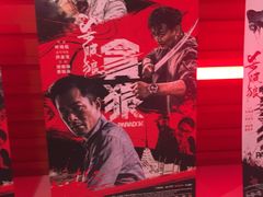 -沃美影城蜀山万象汇店(WMX巨幕)