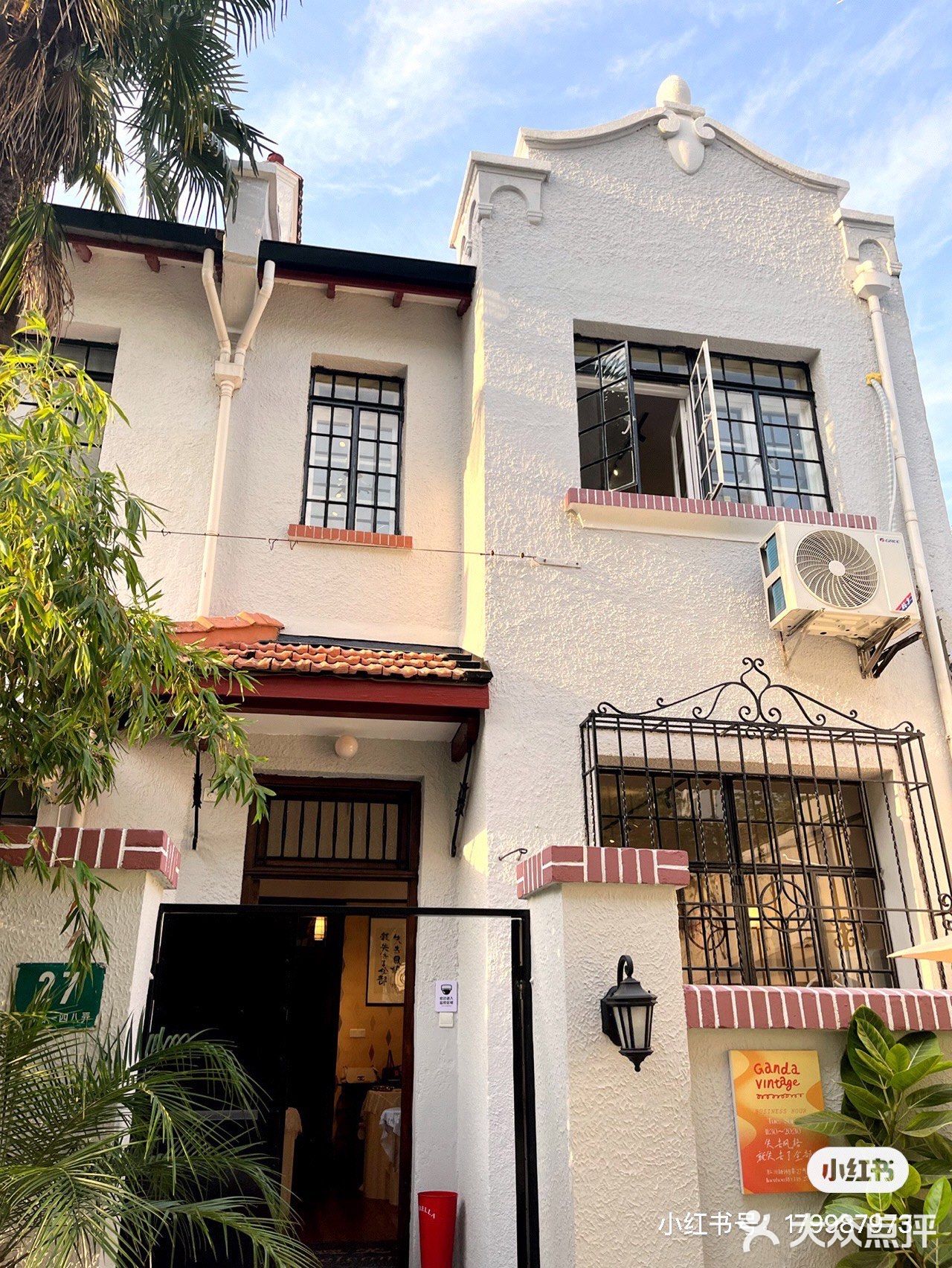 隐藏在洋房🏡里的中古店