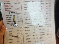 -城南老友羊蝎子火锅(花乡奥莱店)