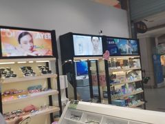 -宝岛眼镜(苏州浒关店)
