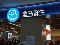-太原茂业天地购物中心