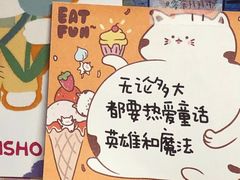-厝内小眷村(西单大悦城店)
