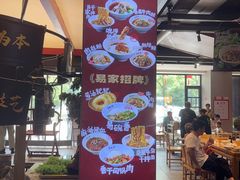 -易裕和·长沙米粉(竹塘西路店)
