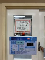 -点点梦想城(金水路店)