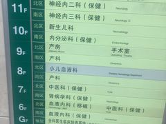 -山东省千佛山医院
