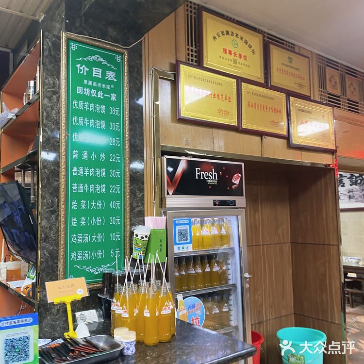 西安bi吃榜这家泡馍终于吃上了！