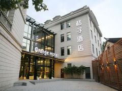3303-img1-杭州西湖桔子水晶酒店