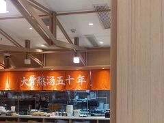 -味千拉面(泰州万达广场店)