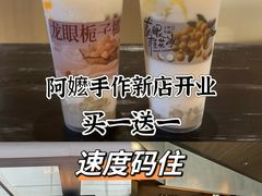 -阿嬷手作(上海万象城店)