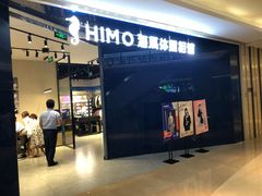 -海马体照相馆(龙湖杭州金沙天街店)