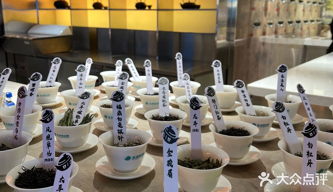 壶·茶馆火锅·白茶（三里屯概念店）