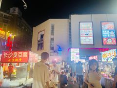 -托乐嘉美食广场(托乐嘉街区店)