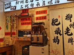 -仲盛世界商城