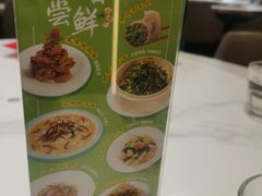 -双合园·海鲜水饺青岛菜(九水东路店)