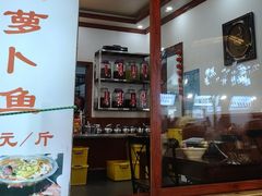 -大理.老字号渝记酸萝卜乌鱼(古城总店)