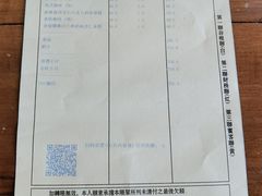 账单-云端咖啡(古北水镇景区店)