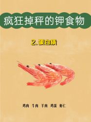 -Lily纤美·科技减脂中心