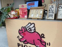 -PIGGYOO人生四格漫画店(朝外店)