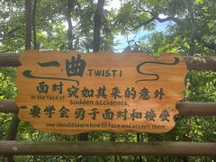 -天目湖山水园