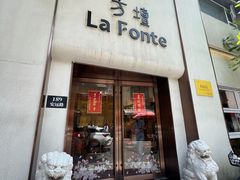 -方壇 La Fonte(玉佛寺店)