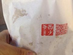 iphone_upload_pic-西少爷(五道口店)