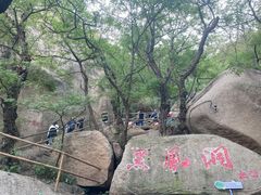 -嵖岈山风景区