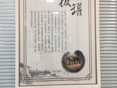 -杏林康桥中医正骨·体态矫正·跌打损伤·推拿按摩(国贸建外SOHO店)