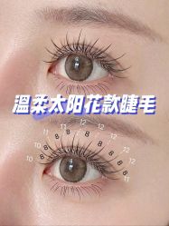-初瞳专营美睫美甲