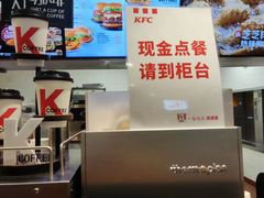 -肯德基(尖岭万达店)